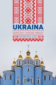 okładka książki Ukraina. Soroczka i kiszone arbuzy – Katarzyna Łoza